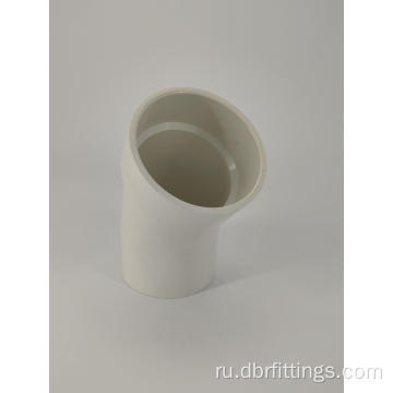 DWV PVC Fittings 45 Street Clobe для строительства